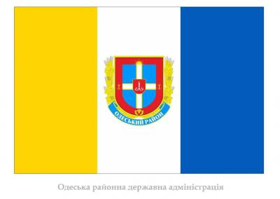 Одесский район получил свой герб и флаг (фото) - odessa-life.od.ua - Украина - Одесса - Одесская обл.