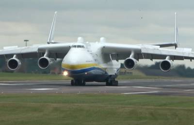 Украинский - Украинский самолет Ан-225 «Мрия» сдул ограждение с людьми на британской военной базе - actualnews.org - Украина - Англия - Афганистан - Пакистан