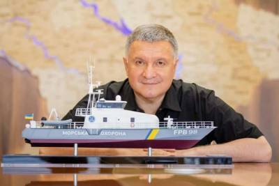 Перший французький патрульний катер має бути в Україні у грудні - Аваков - rupor.info - Україна