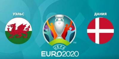 Уэльс - Дания: онлайн-трансляция матча 1/8 финала Евро-2020 - sport.bigmir.net - Россия - Швейцария - Бельгия - Италия - Турция - Финляндия - Дания - Голландия - Амстердам