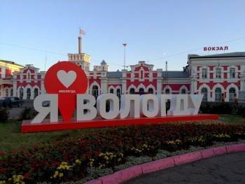 Сергей Воропанов поздравил с вологжан с Днем города - vologda-poisk.ru - Вологда