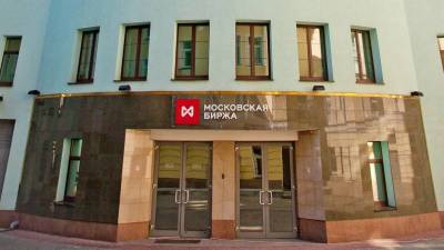 Акции новых компаний начнут торговаться на Мосбирже с 1 июля - smartmoney.one - New York - Нью-Йорк - Fargo - county Wells