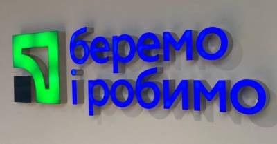 В ПриватБанке произошел сбой: с карт повторно списываются деньги - delo.ua - Украина