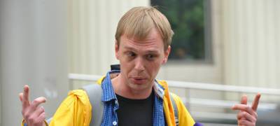 Иван Голунов - Журналист Иван Голунов на лекции в Карелии признался, что является вепсом по национальности - stolicaonego.ru - Петрозаводск - республика Карелия