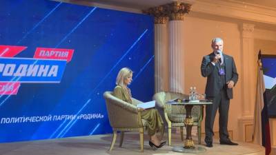 Журавлев озвучил предвыборную программу партии "Родина" - newinform.com - Россия