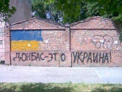 В зоне АТО новые столкновения, есть погибшие - kasparov.ru - Украина - Донецк