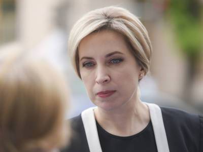Владимир Зеленский - Петр Порошенко - Ирина Верещук - Верещук: Искусственные попытки ОПЗЖ бороться за государственный суверенитет и территориальную целостность совершенно смешны - gordonua.com - Россия - Украина - Донбасс
