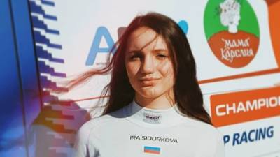 Максим Ферстаппен - Ирина Сидоркова - Сидорокова финишировала девятой в дебютной гонке W Series - russian.rt.com - Австрия - Россия