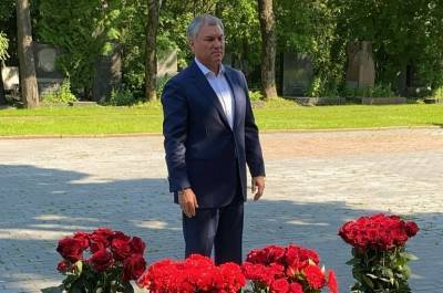 Вячеслав Володин - Вячеслав Володин почтил память Евгения Примакова - pnp.ru - Москва - Россия