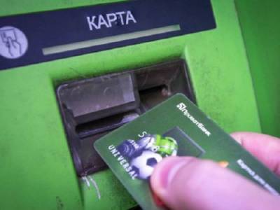 У клиентов «ПриватБанка» повторно списали деньги с карт: что говорят в банке - ukrpost.biz