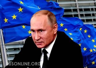 У России лопнуло терпение: в Европе к такому не привыкли - rusonline.org - Москва - Россия - США - Чехия