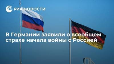 Анка Фельдгузен - Посол Германии на Украине Анка Фельдгузен заявила о всеобщем страхе войны с Россией - ria.ru - Москва - Россия - США - Украина - Киев - Германия - Польша