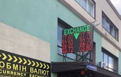 Доллар и евро резко упадут в цене, в НБУ озвучили курс валют: что будет с гривной после выходных - politeka.net - Украина