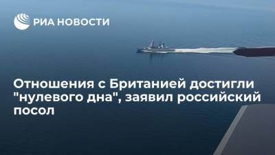 Борис Джонсон - Сергей Рябков - Андрей Келин - Посол России заявил, что инцидент с британским эсминцем мог привести к военному столкновению - ria.ru - Москва - Россия - Англия - Лондон - Севастополь - Великобритания