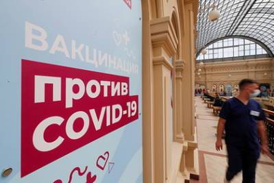 Джордж Мейсон - Биолог оценила способность повторной вакцинации защитить от индийского штамма - lenta.ru - США