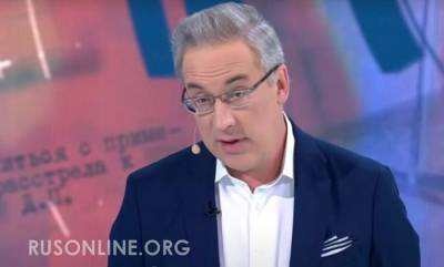 Андрей Норкин - Норкин описал инцидент с британским эсминцем феерическим анекдотом - rusonline.org - Россия - Крым - Англия
