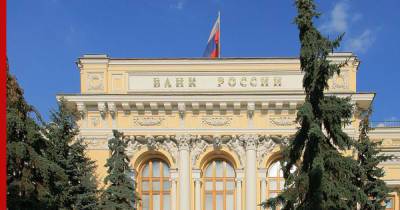 Банк России ужесточит правила выдачи потребительских кредитов - profile.ru - Россия