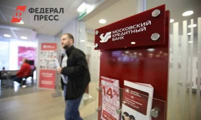 В России ужесточат требования к получению потребительских кредитов - fedpress.ru - Москва - Россия