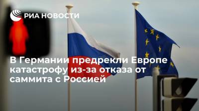 Владимир Путин - Ангела Меркель - Эммануэль Макрон - Джо Байден - Немецкий журналист Сабине Шольт предрек Европе катастрофу из-за отказа от саммита с Россией - ria.ru - Москва - Россия - Германия - Франция - Европа