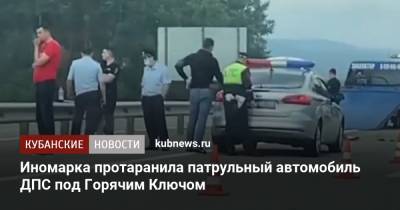 Иномарка протаранила патрульный автомобиль ДПС под Горячим Ключом - kubnews.ru - Россия - Краснодарский край - Краснодар