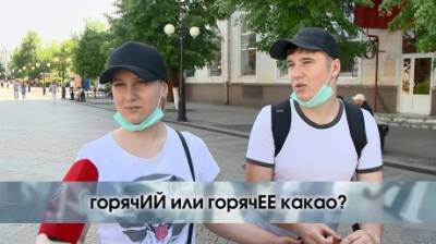 ГорячИЙ или горячЕЕ какао? - penzainform.ru