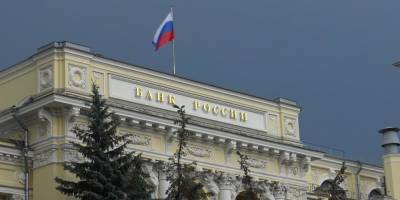 ЦБ ужесточит выдачу необеспеченных потребительских кредитов - ruposters.ru