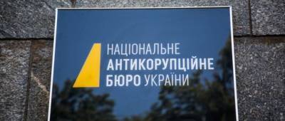 НАБУ начало работу по заявлению журналиста Крутчака о нардепе Демченко - w-n.com.ua - Украина