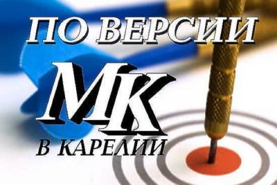 На месте трагедии купаются, женщину едва не убили, гаражи сносят - karel.mk.ru - Петрозаводск