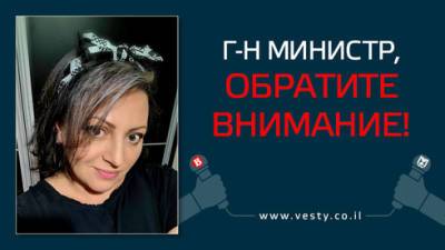 Нафтали Беннет - Открытое письмо премьеру: спасите малышей от издевательств в частных садах - vesty.co.il - Израиль