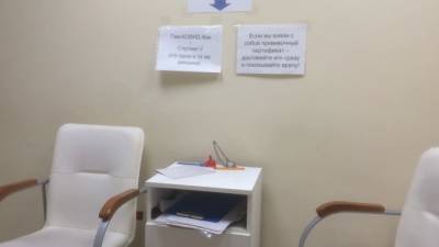 В Петербурге установят около двух десятков новых пунктов вакцинации - piter.tv - Санкт-Петербург
