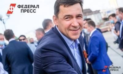 Евгений Куйвашев - Губернатор Свердловской области побывал на проекте «Лето на заводе» - fedpress.ru - Россия - Свердловская обл.