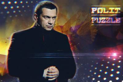 Владимир Соловьев - Ольга Бузова - Дмитрий Губерниев - Соловьев ответил пообещавшей «плюнуть ему в рожу» Боне - newzfeed.ru
