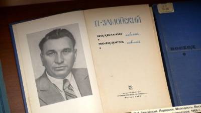 В Пензе отметили 125-летие со дня рождения Петра Замойского - penzainform.ru - Пенза