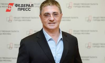 Александр Мясников - Мясников назвал необычный симптом дефицита витамина D - fedpress.ru - Москва - Россия