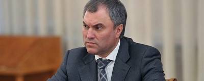 Вячеслав Володин - Володин прокомментировал инцидент с британским эсминцем в Черном море - runews24.ru - Россия - США - Крым - Лондон