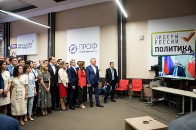 Иностранцы рассказали об участии в новом треке конкурса «Лидеры России» - lenta.ru - Россия - Эстония