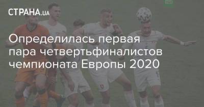 Патрик Шик - Определилась первая пара четвертьфиналистов чемпионата Европы 2020 - strana.ua - Украина - Чехия - Дания - Голландия - Амстердам