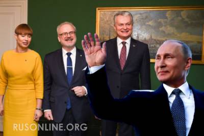 Все кончилось: Россия прощается с Прибалтикой навсегда - rusonline.org - Москва - Россия - Молдавия - Румыния - Польша