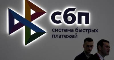 Владимир Путин - Банкам рекомендовано сделать быстрые платежи удобными для физлиц - ren.tv - Россия - Санкт-Петербург