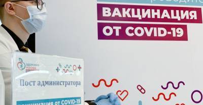 Медицинский отвод: С какими диагнозами не прививают от CoViD-19 - reendex.ru - Москва - Россия