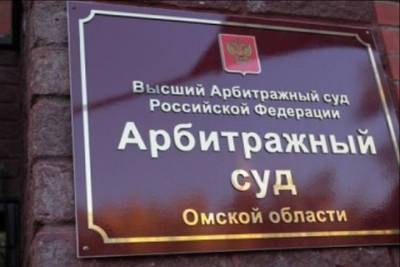 Мэрия Омска выиграла в суде дело о сносе ещё одного самостроя - omsk.mk.ru - Омск