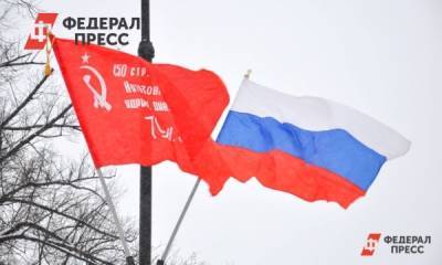 Владимир Путин - Александр Усс - Красноярцы сами выберут место установки стелы «Город трудовой доблести» - fedpress.ru - Россия - Красноярск