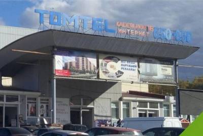 Начало реконструкции Дворца зрелищ и спорта в Томске может начаться в 2023 году - tomsk.mk.ru - Томск - Томская обл.