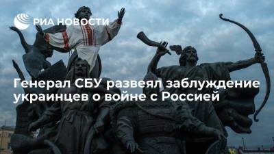Владимир Путин - Василий Вовк - Джо Байден - Генерал СБУ Вовк заявил, что НАТО не поможет Украине в случае войны с Россией - ria.ru - Москва - Россия - США - Украина - Киев - Женева