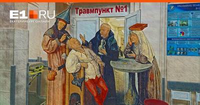 Тест на выживание: проверьте, сможете ли вы оказать первую помощь - e1.ru - Екатеринбург