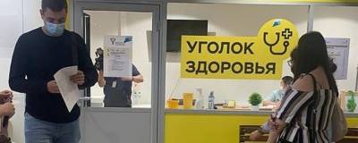 В Хабаровске возобновили вакцинацию от коронавируса - runews24.ru - Москва - Хабаровский край - Хабаровск