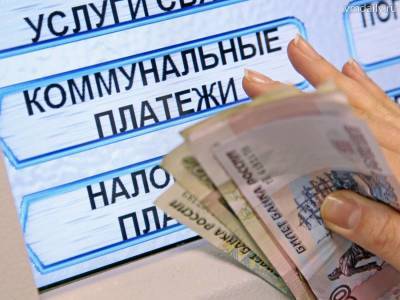 Коммунальщики придумали, как еще собрать с россиян деньги - bloknot.ru