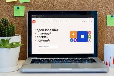 Столичный cервис Russpass расскажет о промыслах регионов России - vm.ru - Россия