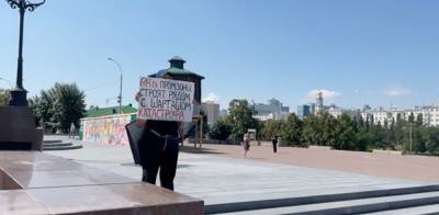 Противники строительства ТЛЦ у озера Шарташ в Екатеринбурге начали серию пикетов - znak.com - Екатеринбург