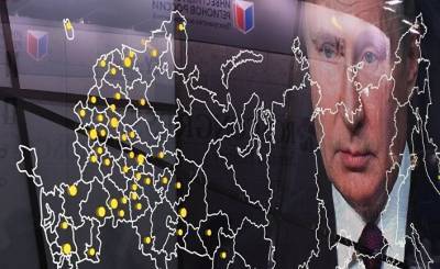 Путинский неоимперский проект: Россия не сильна, но пользуется слабостями Запада (Forum 24) - geo-politica.info - Россия